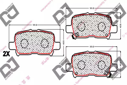 DJ PARTS BP1765